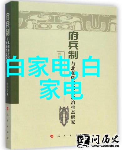 嵌入式实训报告总结