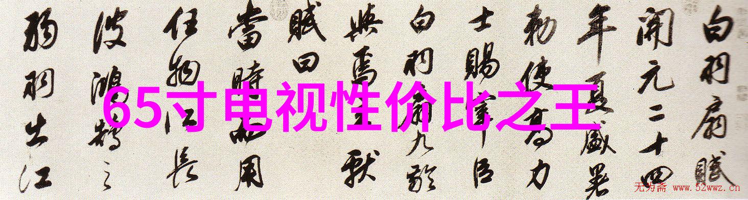 跨界合作的奇迹如何将传统画派融入现代数字技术于国际知名大型展览中展示