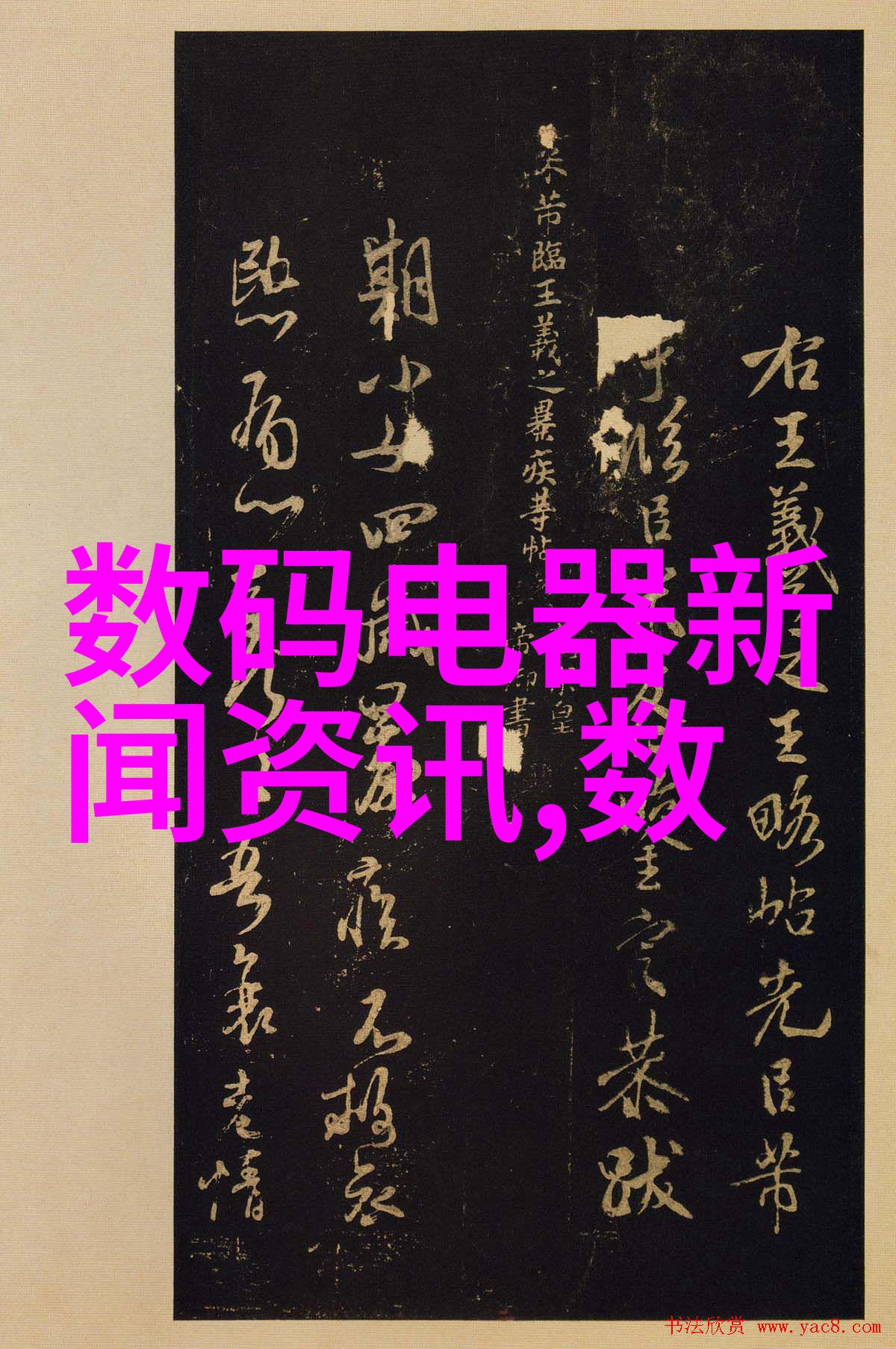 哪款空调能让你心动1月23日多款空调全报价