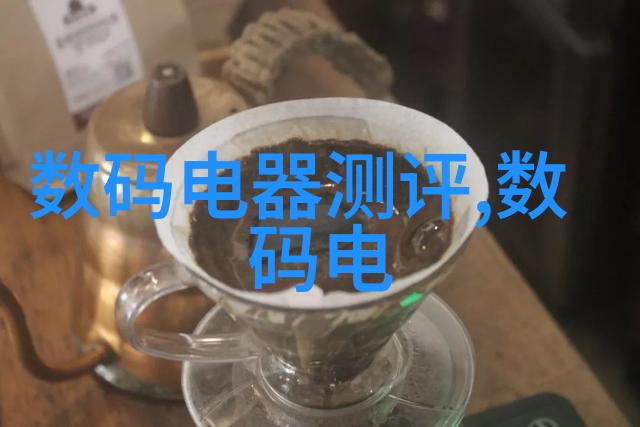 反应釜CAD图纸下载指南精确设计与安全操作的关键