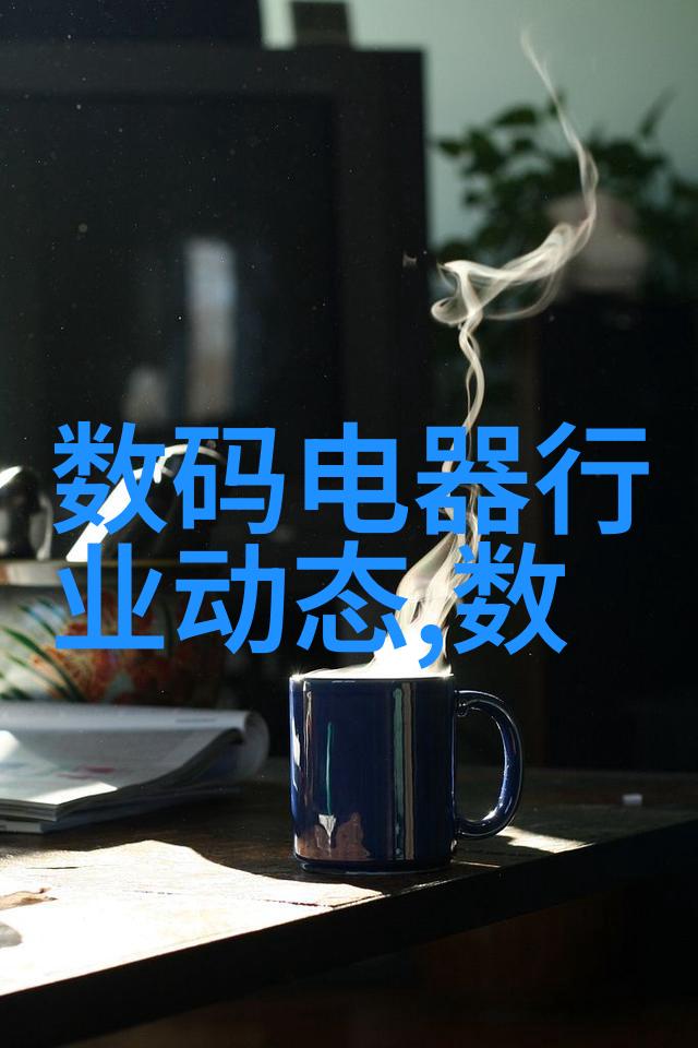 在高风险职业中如何确保对身心健康无害性的工业级空气净化设备