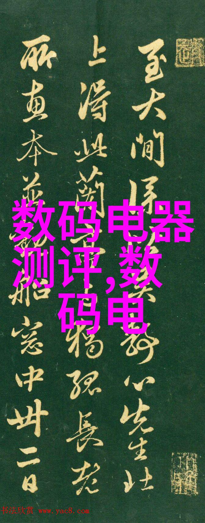 电池制造和管理岗位对于保障电动车续航能力至关重要吗为什么