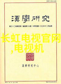 工控数据采集设备它们如何确保工业过程的精确性