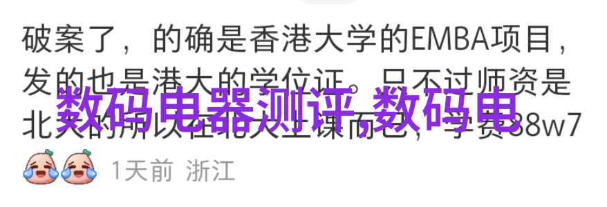 喷塑艺术色彩与形态的融合之美