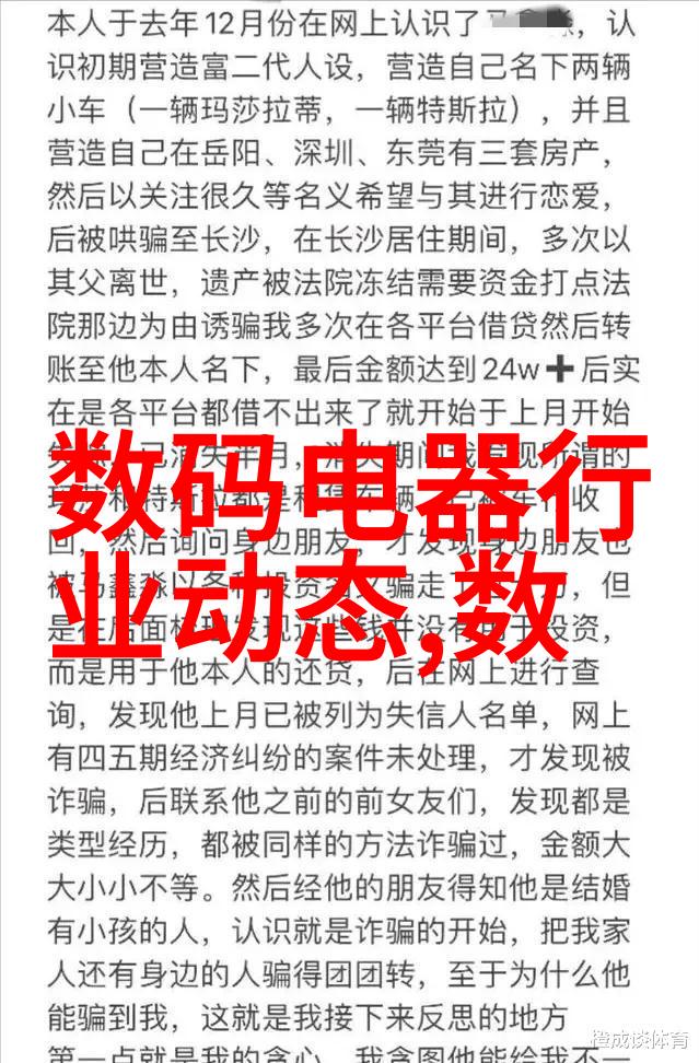 教育科技仪器仪表专业学校排名揭秘学术巅峰之选