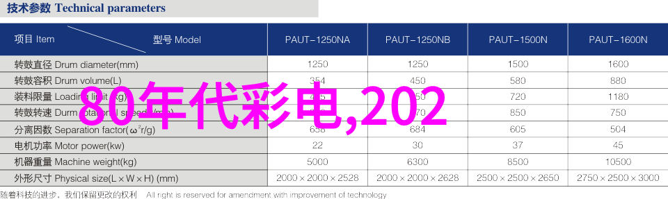 千金笑txt下载我怎么就搜到了她所有的笑点