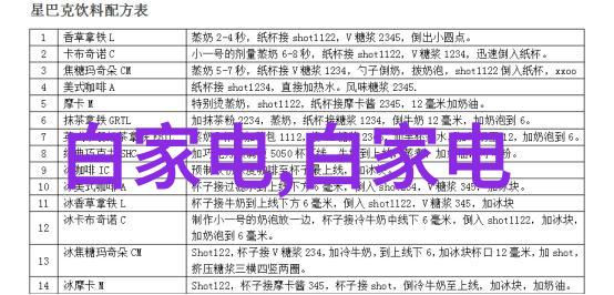 工业控制机器人的多重应用与未来发展趋势