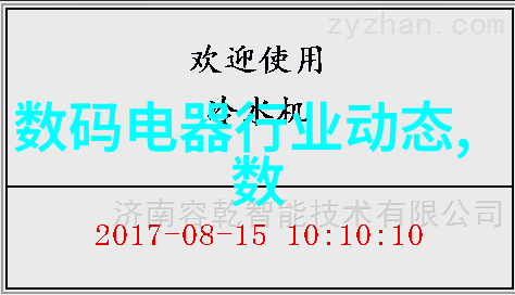 全国配件厂信息平台我是小张我要找一家可靠的配件厂来采购车辆配件你知道有没有什么好地方吗