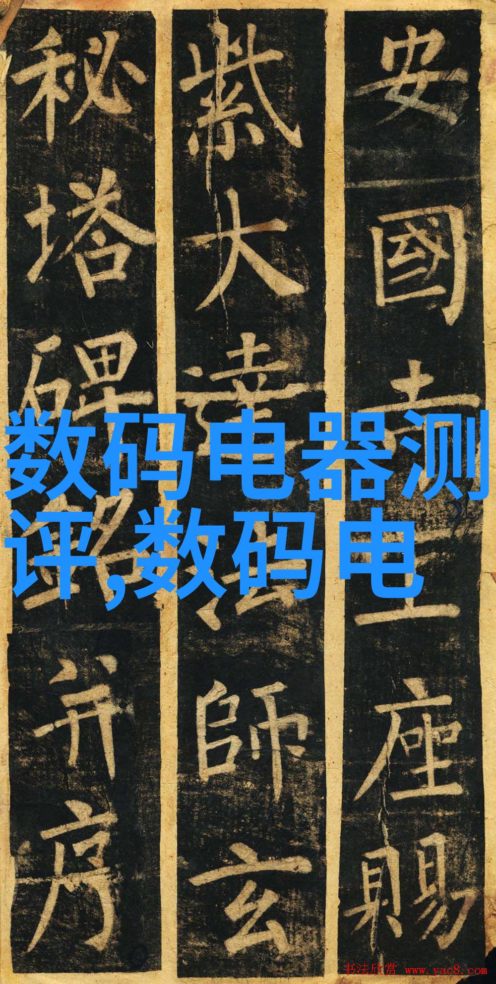 在安装和维护过程中使用者可能会遇到哪些常见问题以及解决方案是什么