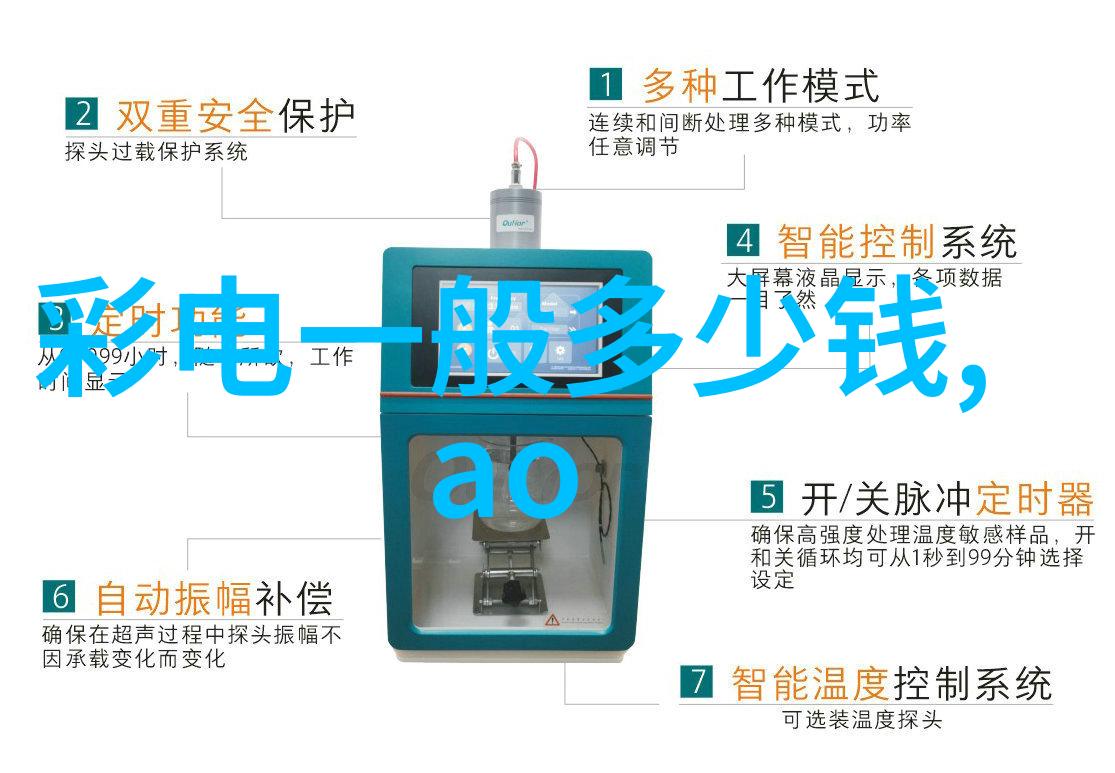 通道式自动喷淋消毒系统高效卫生清洁解决方案