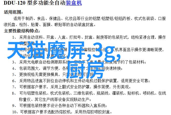 如何在有限预算下打造美观实用的卫生间空间