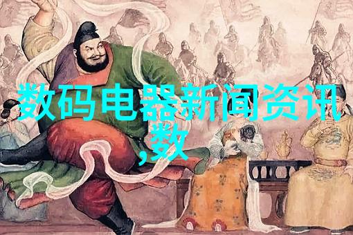 中铼智能工厂在节能减排方面采取了哪些创新措施