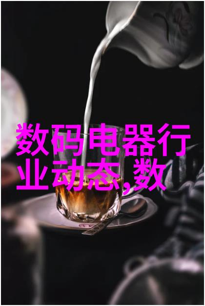 绿色环保材料在牙科诊所装修中的应用探究