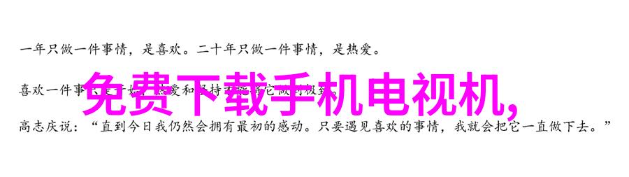 37平米小户型一室一厅装修-巧用空间如何在狭小空间内营造舒适的居住环境