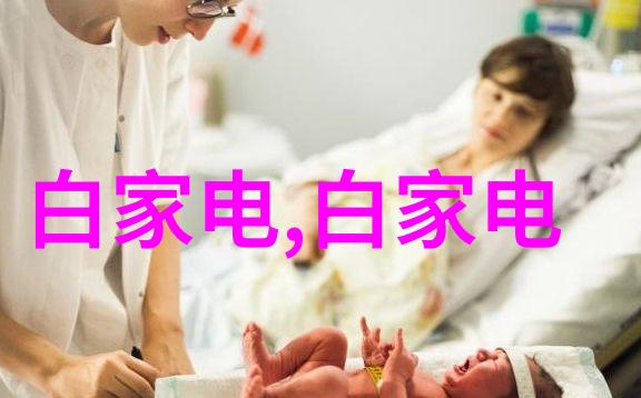 家居美学家庭装修常识的实用指南