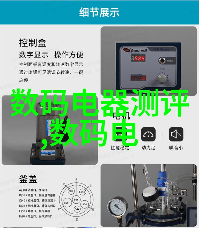 数码电器新闻资讯-科技引领未来数码电器新闻资讯展现行业变革