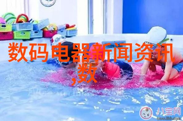 水电工程绿色能源的未来之路