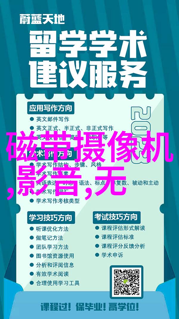 张雪峰谈机电一体化技术的双翼智慧的翅膀