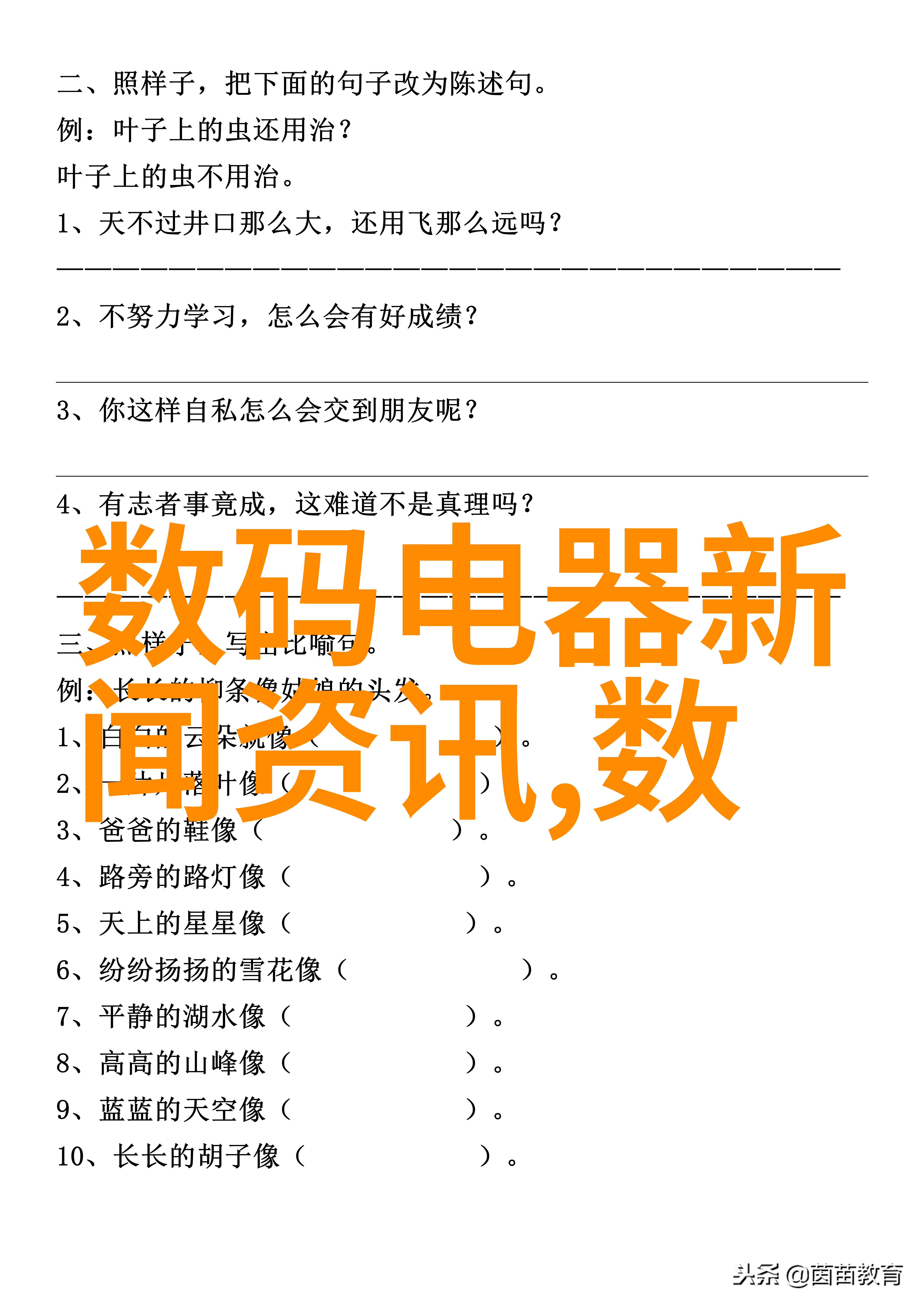 人才评估-深度解析倍智人才测评138题的精髓与实用策略