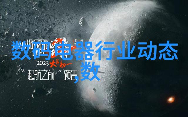 精准灌溉技术与农田生态保护基于最新一代高效可持续性农业配套设备如微流动泵的实践指南