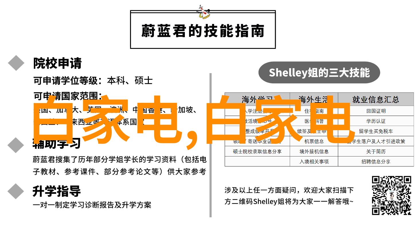 康佳总裁金晨携手共度宅家乐趣新篇章京东直播间见证电视机品质大PK