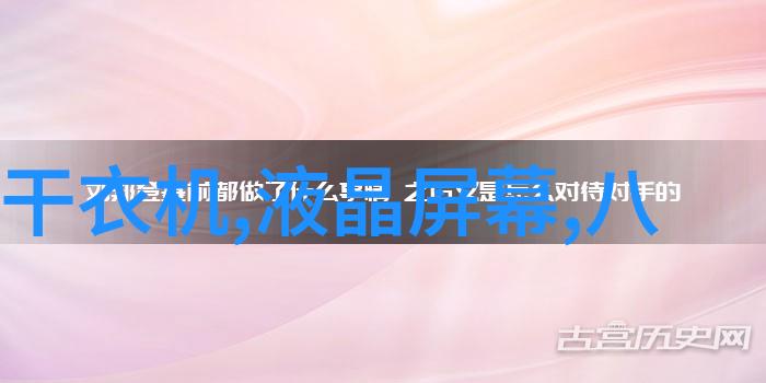 寒蝉凛然但我知道它是怎么工作的剖析制冷机器之道