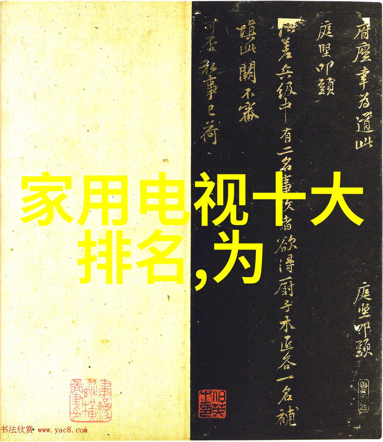 生活美学与技术共融最新最全免费电视软件推荐