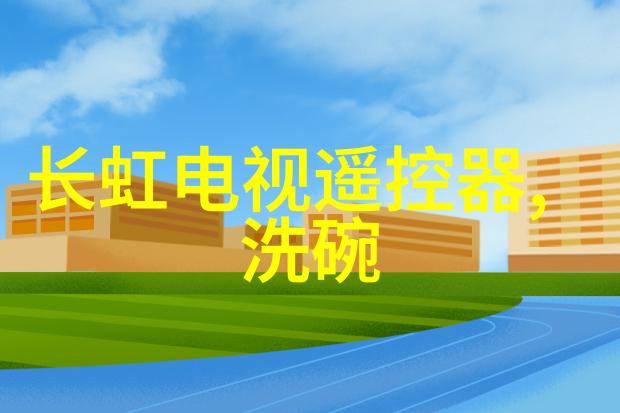 搪玻璃反应釜犹如守护科学实验室的忠实卫士而500搅拌机价格及图片大全则是对科技进步的生动见证