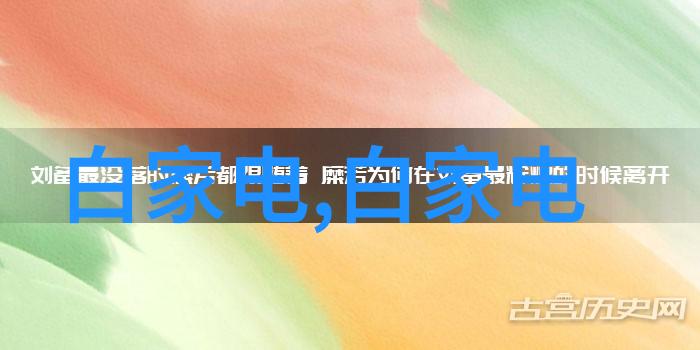 巧用空间如何在30平米小户型中营造完美居住环境