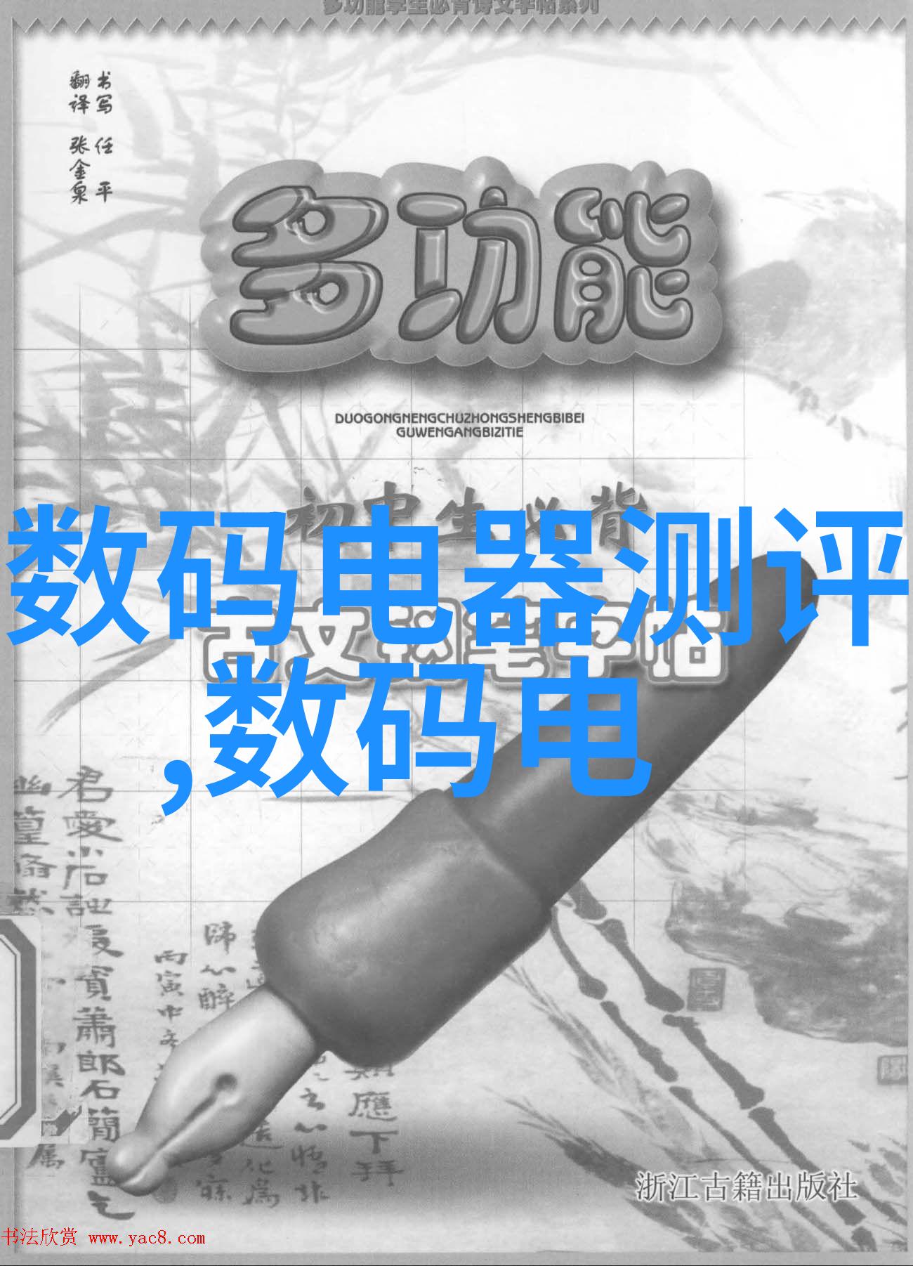 中国塑料网连接创新与应用的纽带