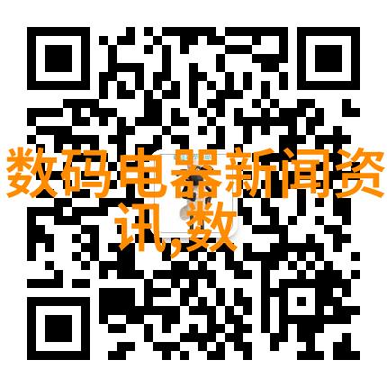 Twitter内部文件泄露揭示社交平台隐私政策与数据处理秘密