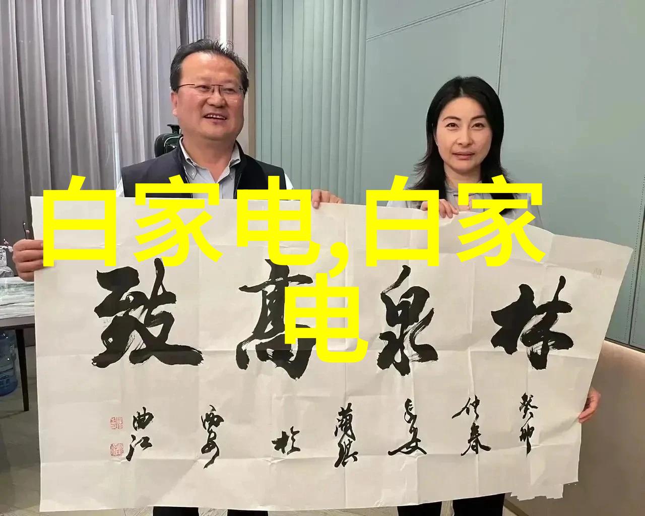 如何确保环境安全介绍和购买指南关于小规模一机房全自动循环再生系统