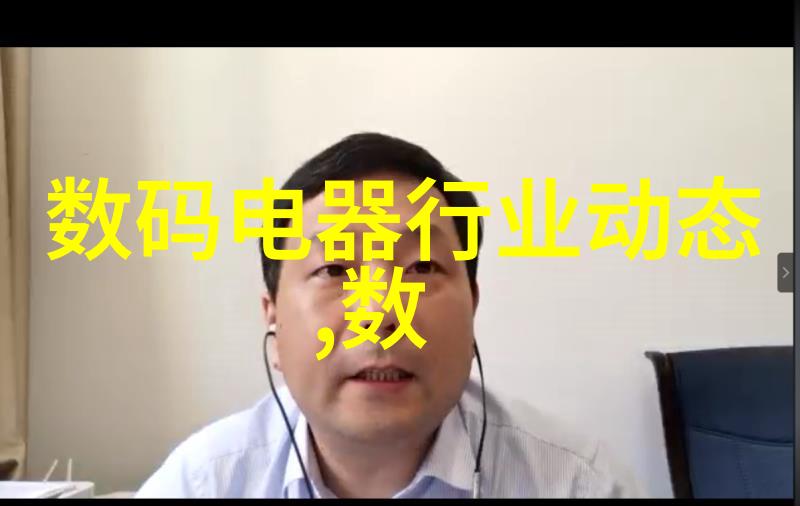 主题我亲眼见证华为官宣的麒麟9010芯片革命