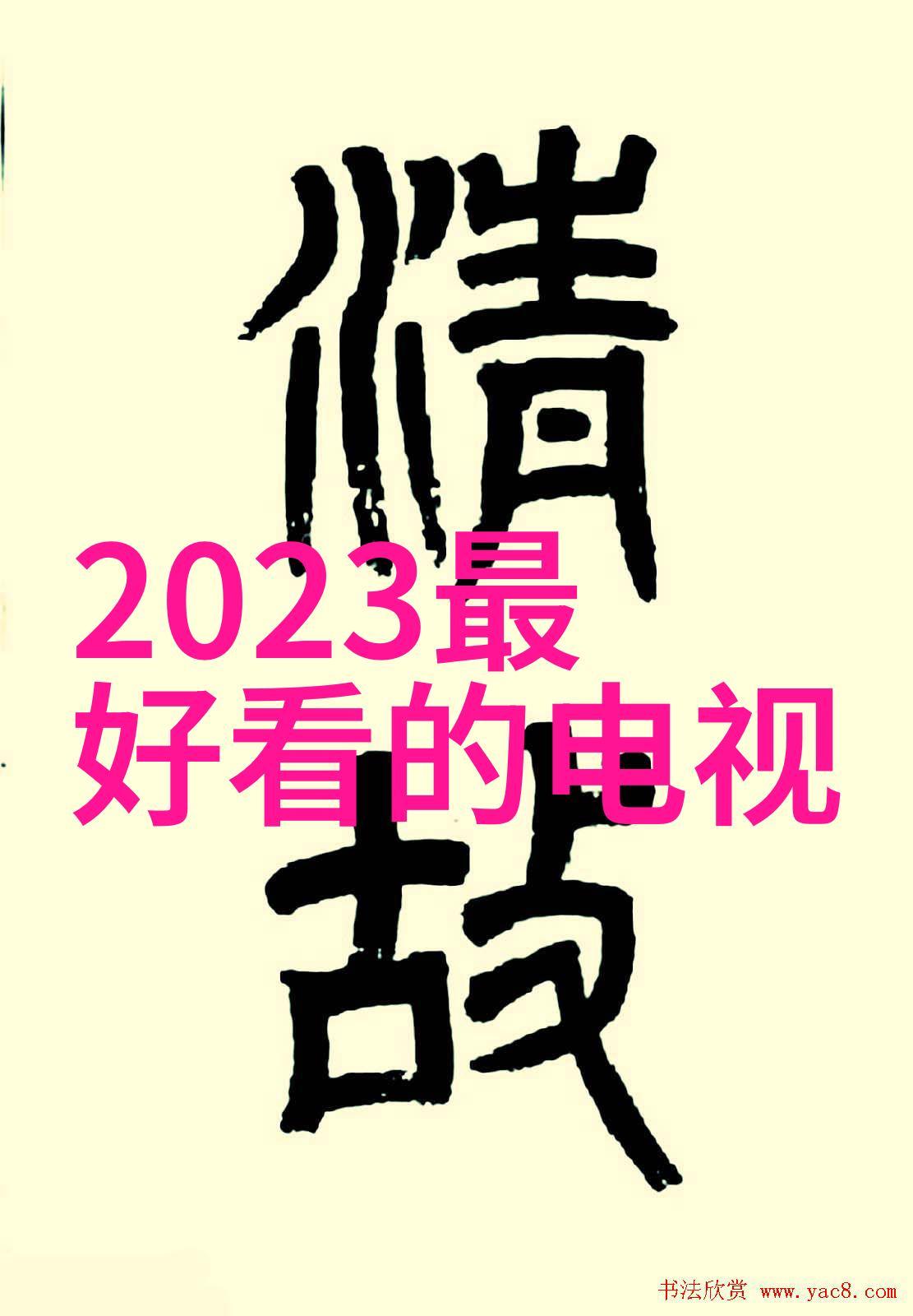 特斯拉机器人自动化生产线的未来探索与挑战