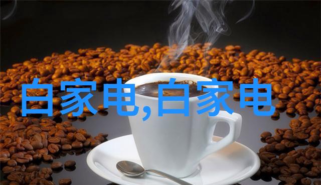 卫生间防水材料别让水渍绕你转