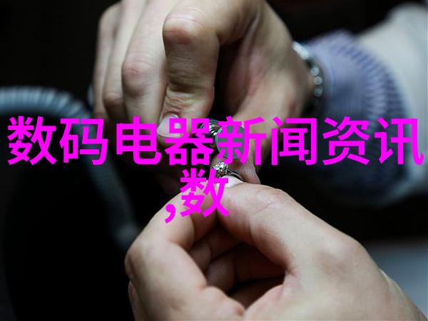 高效可持续的废水处理革命创新的设备引领未来清洁水资源