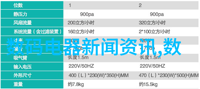 冷气贮藏设备的精髓与应用实例