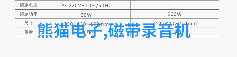 水电工的日常工作水电安装维修工程师