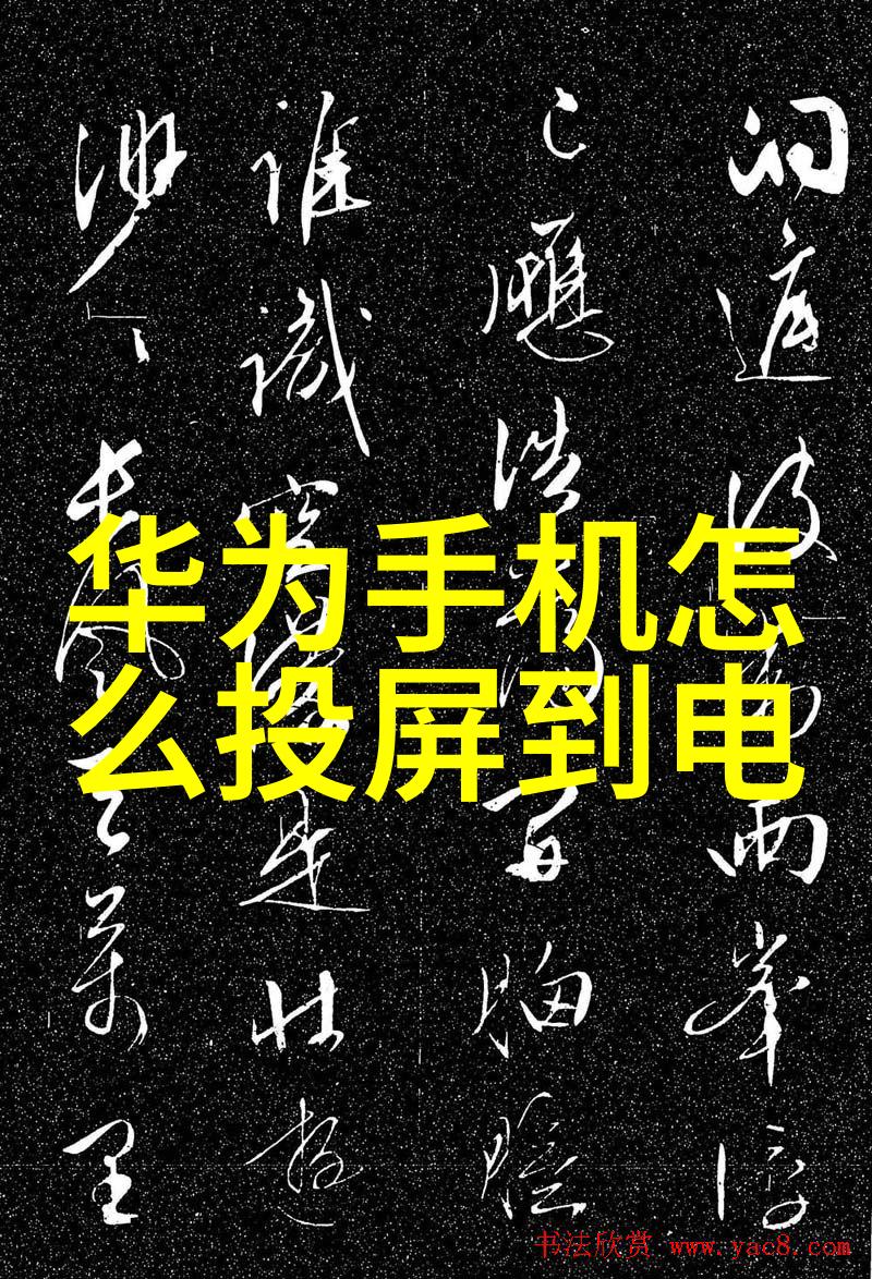 现代风尚居家2020年新款客厅效果图解析