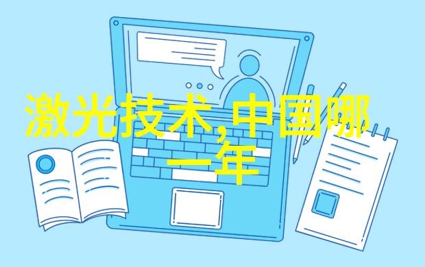 嵌入式培养优劣分析与实践指导