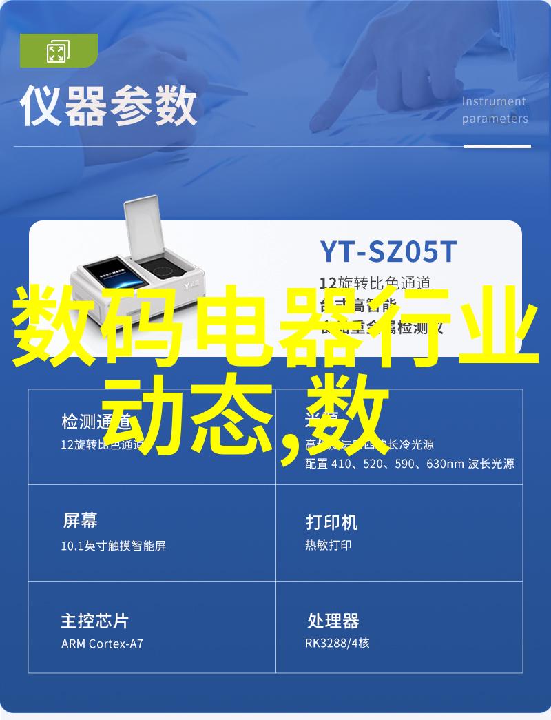 PA6纤维的奇迹塑料世界中的绿色选择与创新应用