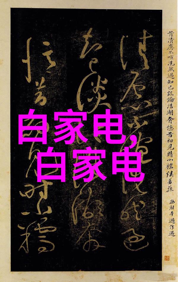 使用抗倍特板是否会影响室内的整体风格和美观