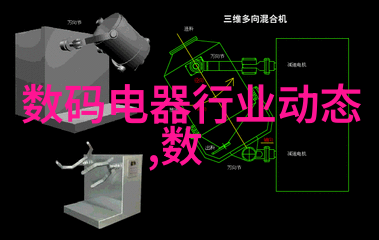 穿戴在手背的智能当手机变身为第二层皮肤