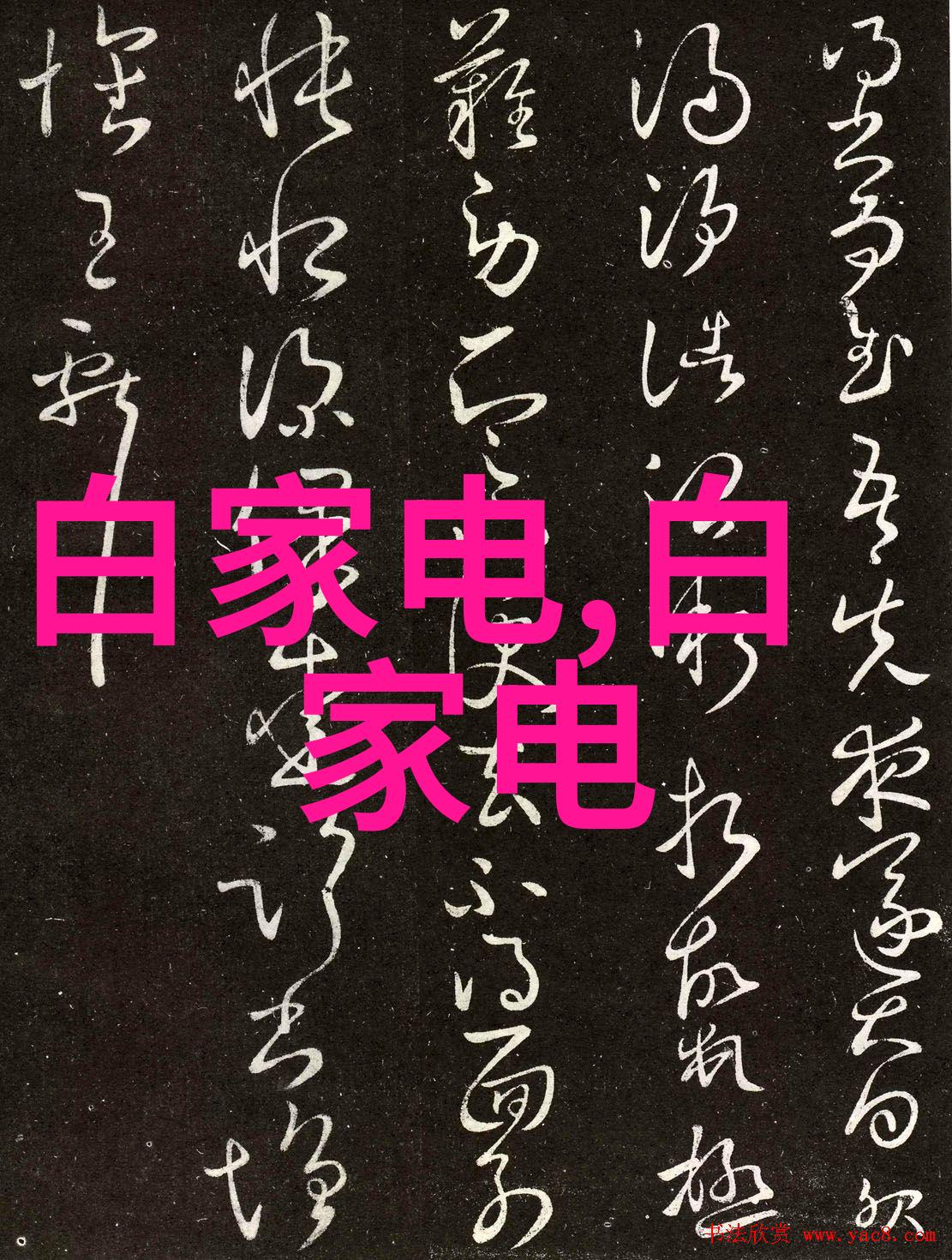 逆止器应用在社会导流型浮动盘管水加热器生产厂家中提升绍兴制造业效率