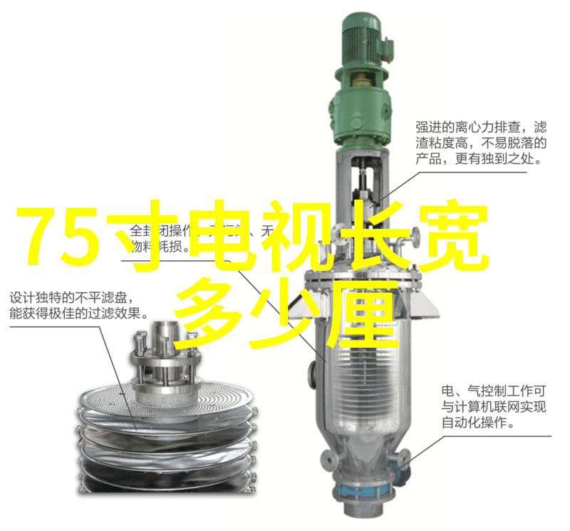 探秘含羞草实验室免费网站通道开启科学奇迹等你发现