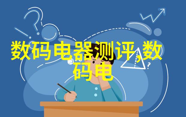 室内卫生间设计艺术创造舒适与清洁的私人空间