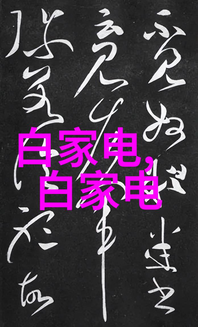 嵌入式系统设备智能家居系统的核心驱动