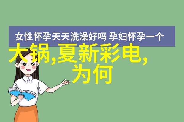 创意无限嵌入式开发的奇妙世界