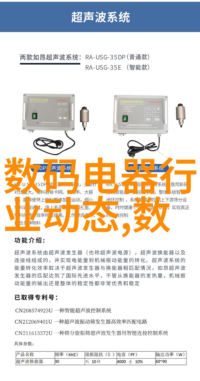 捕捉时光数字相机的艺术与科技