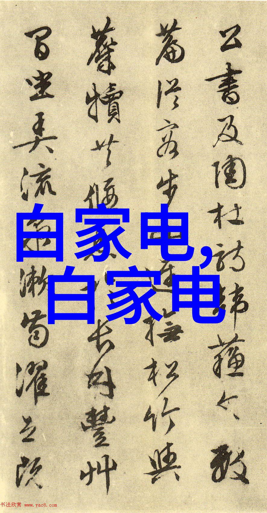 国产十大伺服电机排名双馈风力发电机低电压穿越控制策略与其仿真相提并论